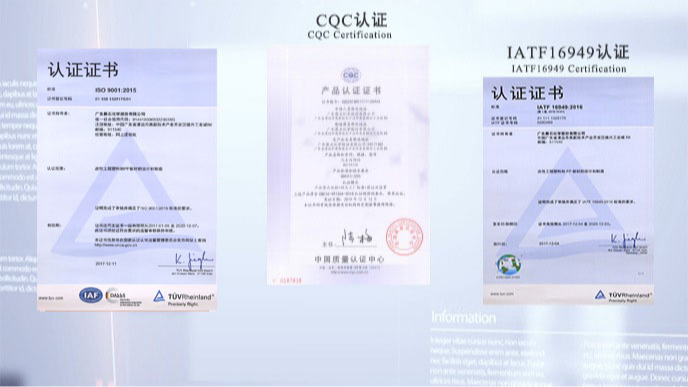 CQC、IATF 认证